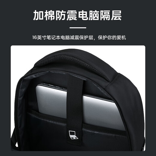 史莱辛格（Slazenger）男士双肩包旅行背包大容量笔记本书包16英寸商务电脑包 黑色 