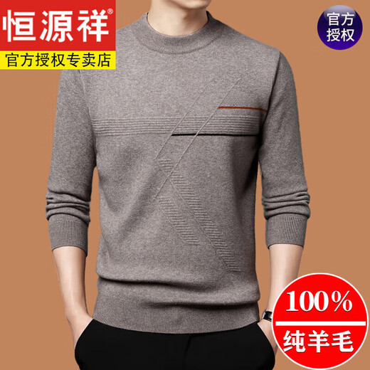 
Hengyuanxiang 100% pure plush sweater for men knitted sweater for men thickened winter pullover round neck sweater for men loose base inner shirt 9868 camel L 170 suggestion 120-140Jin [Jin equals 0.5 kg]