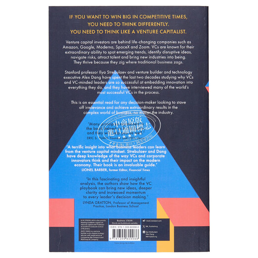 风险思维 如何做出更明智的投资并实现非凡的增长 The Venture Mindset 英文原版 Ilya Strebulaev Alex Dang