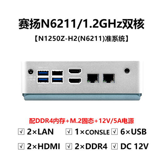 YENTEK dual network port NUC mini host J6426 small industrial control machine cloud desktop terminal thin client fanless Ceyron N6211 industrial control computer dual HDMI small host N1250Z-H2 N6211/1.2GHz dual core 8G/DDR4+128G/M.2+