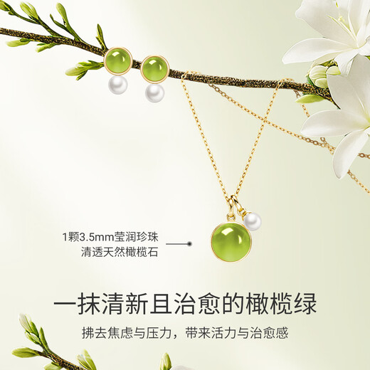 Yingxin rosluxury niche peridot freshwater pearl clavicle chain pendant necklace for women peridot pendant + flash O chain