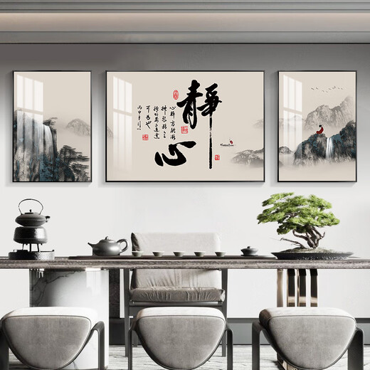 Anhui West Secret Realm Home und Wanshixing Neues chinesisches Stil Wohnzimmer Dekorative Mal Hall Sofa Hintergrund Wandhänge Teelaum geteilte Kalligraphie und Malerei SL-683-Tianxingjian links und rechts 40*60 cm/Mitte 80*60 cm [elegant schwarz] verdickte Aluminiumrahmen + Plexiglass + Plexiglass
