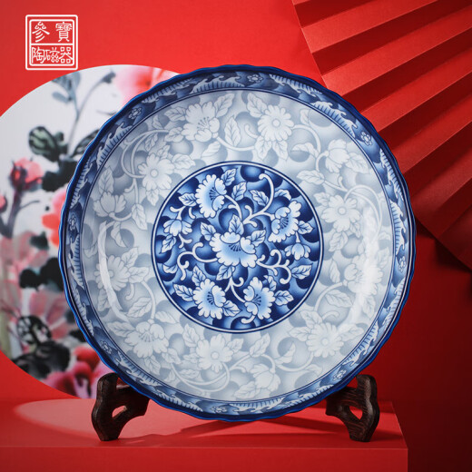Sanbao Korean imported dishes tableware Chinese blue and white porcelain dish plate household round plate soup plate flat plate square plate 7.5 inches round deep plate 260077