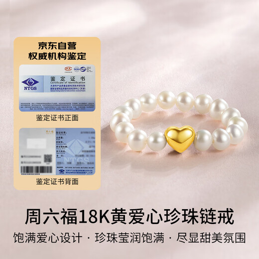 Saturday blessing yellow 18K gold pearl ring for women love gold ring birthday gift X0111071 ring