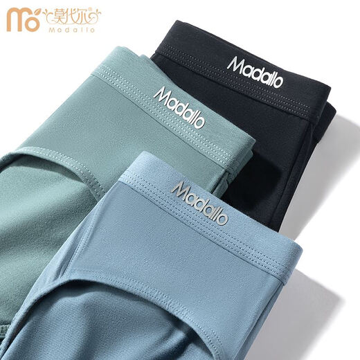Modal Men's Sous -wear Briefs Men's Men's Antibactérien Coton Coton Pur Sous-vêtements Fin Shorts respirant et Bottoms sans marque