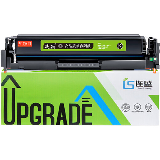 Liansheng CRG-069 toner cartridges Suitable for Canon mf752cdw toner cartridges LBP673Cdn LBP673Cdn 674Cx mf756Cx printer ink cartridges Black toner cartridges with chip