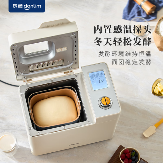 Donlim National Subsidy New Home Fully Automatic Sugar-free Bread Machine Large Capacity Intelligent Double Spreader Reservable Multifunctional Dough Mixer DL-1352 White