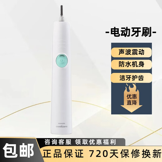 Philips electric toothbrush hx6 series hx6530, whole body wash, sonic vibration, home personal care and oral care, single host + charger + brush head*4, bulk HX6530