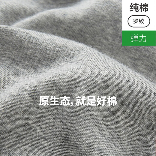 THREEGUN T-shirt men's bottoming shirt Xinjiang pure cotton elastic thin V-neck threaded knitted cotton men's short sleeves 2 pieces - pure cotton white + white