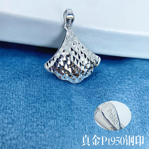 He Ye Exploding Pt950 Platinum Small Skirt Symphony Car Flower Pendant Real Gold and Platinum Double-sided Women's Model for Girls and Women Single Pendant 2.17 Grams Width 18mm Height 22mm with Buckle