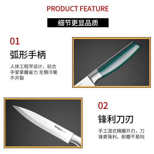 BAYCO fruit knife stainless steel peeling knife household watermelon knife portable melon and fruit knife peeling knife XY90105