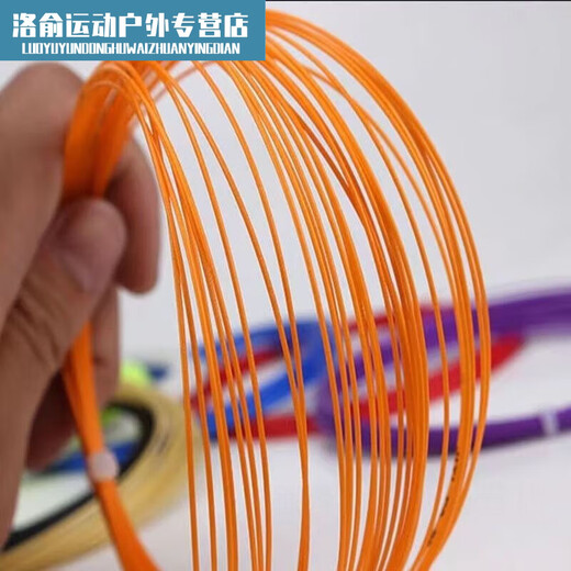 80p Badminton Line Shot 28 libras S Resistente a alta elasticidad 95/65/P66U989965TI Línea White BG80P28 libras