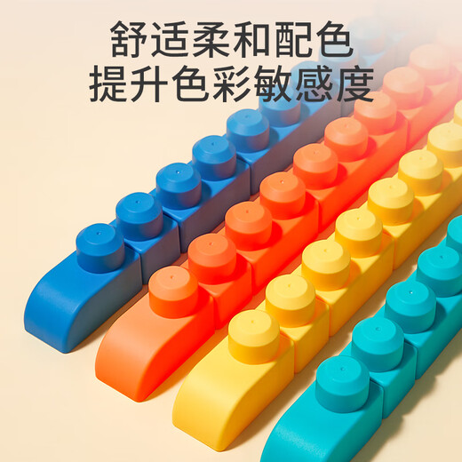 卡尔贝比积木3-6岁儿童玩具大颗粒软胶可啃咬53块叠叠乐男女孩生日礼物