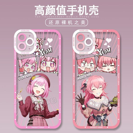 World Plan Hatsune Miku Shiraishi Apricot mobile phone case suitable for vivoX90 Apple 14OPPOk10x Huawei p60 Angel Eye-m15269 Mirror Sound Connect-Transparent Shell Apple Model-Remember to send it to customer service