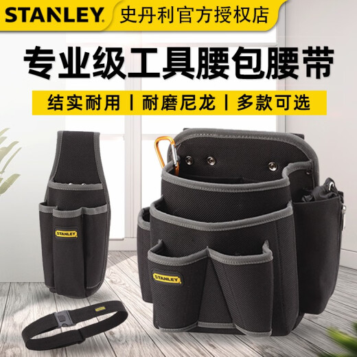 Stanley waist bag tool multifunctional electrician bag five bags/four bags/double bag tool belt bag/96-253-23 square belt bag