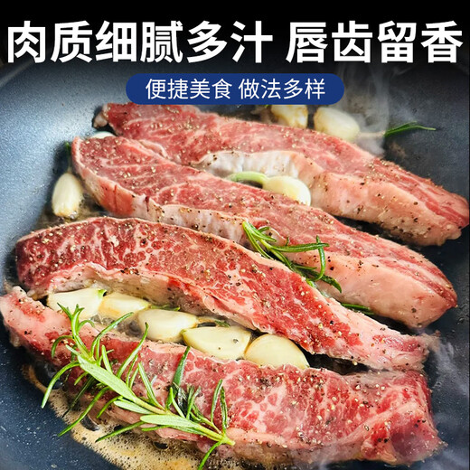 Australian Beef Diary Grain-fed Long Ribs Net weight 2Jin Jin is equal to 0.5kg Raw cut (long) beef ribs bone-in beef barbecue ingredients