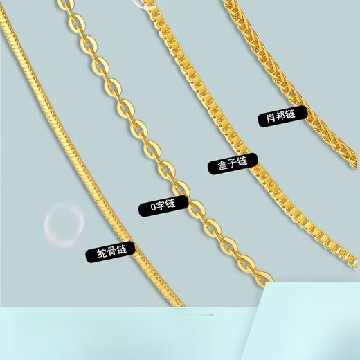 DL 1998 Fat Donglai same style Chopard chain 18k gold necklace K gold women's color gold au750 rose gold platinum clavicle chain element 18k rose gold Chopard chain (length 50+5 can be adjusted 3.08g