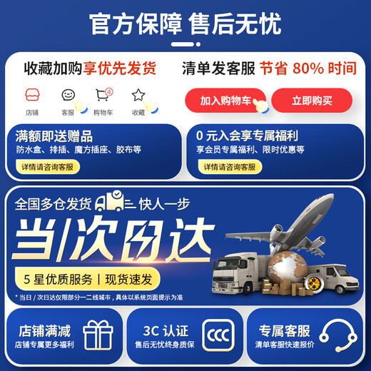 公牛G12皓钻黑色开关插座面板86型暗装墙面五孔带USB电视电脑网络 斜五孔