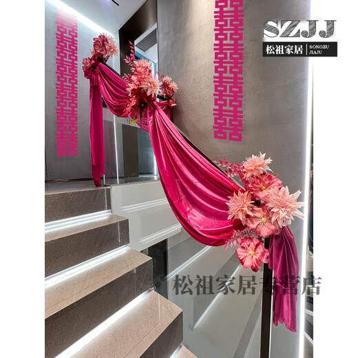 
2025 Snake Year Wedding Staircase Handrail Decoration Satin Galactic Mantle Flower Set Wedding Room Engagement Men's Indoor Wedding B3527