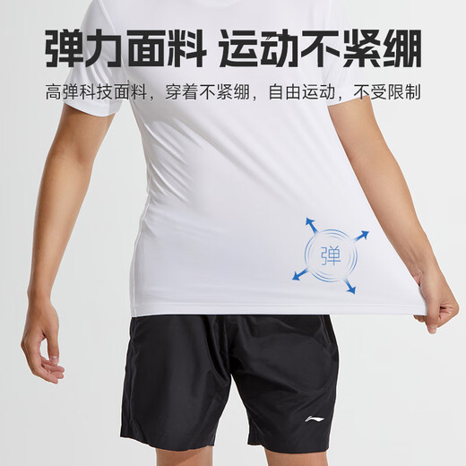 Li ning (li-ning) Sportanzug Herren Sommereis Seiden Kurzarm Shorts Fast Trocken T-Shirt Basketball Badminton Fitness-Training Anzug