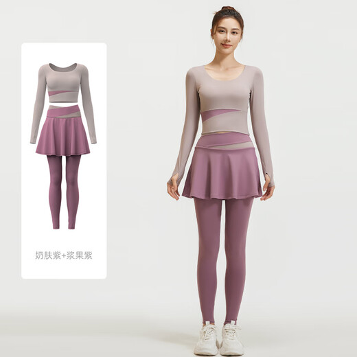 REAVIEN yoga clothes women's suit running sports tights new fitness trousers fake two-piece professional Pilates training clothes gray lake blue + scented whale blue XL