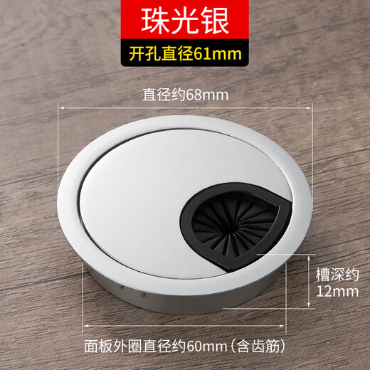 达居匠锌合金电脑桌孔盖办公桌穿线孔盖板桌洞穿线孔盖板装饰盖