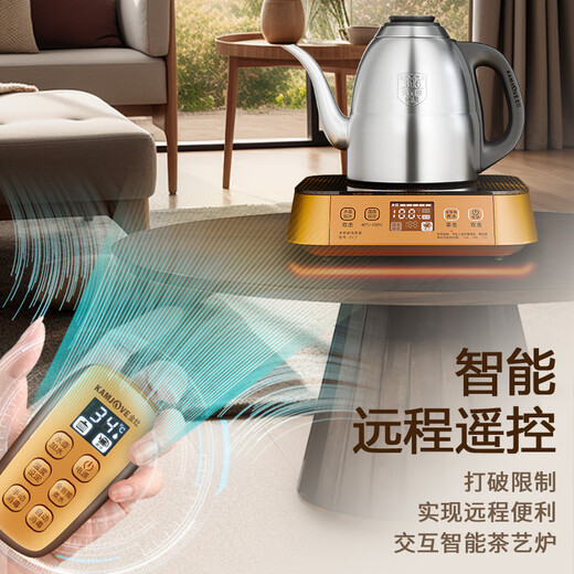KAMJOVE fully automatic water supply electric kettle tea table kettle 316 stainless steel thermal insulation integrated fully automatic constant temperature EC7 1.2L