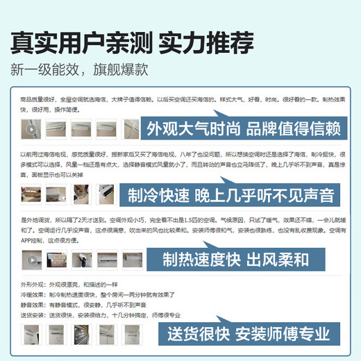 
Hisense [2-match air conditioner hanging] first-level energy efficiency power saving frequency conversion 1050 large air volume fast cooling and cooling intelligent AI living room bedroom 2p wall-mounted air conditioner hanging E360-x1 2-match first-level energy efficiency KFR-50GW/E360-X1