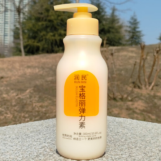 Runmin Elastin for Women's Curly Hair Moisturizing Protector, Anti-frizz, Fluffy and Styling Borg After-Perm Care, No-Rinse Styling Milk Runmin Elastin 300ml