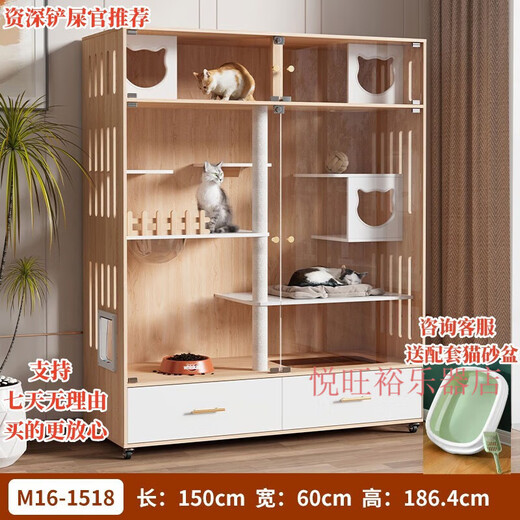 Cat cage with integrated toilet suitable for large and small kittens. Indoor household cat house with integrated toilet in solid wood cat villa. Length 150 width 60 height 180cm. Environmentally friendly and waterproof model. Delivered to home and installed.