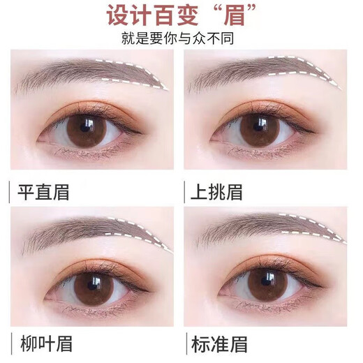 Kazilan Eyebrow Pencil is easy to waterproof and sweat-proof, long-lasting color, not easy to fade and not easy to smudge, natural female knife-cut style for beginners, long-lasting 01 chestnut brown, light hair color