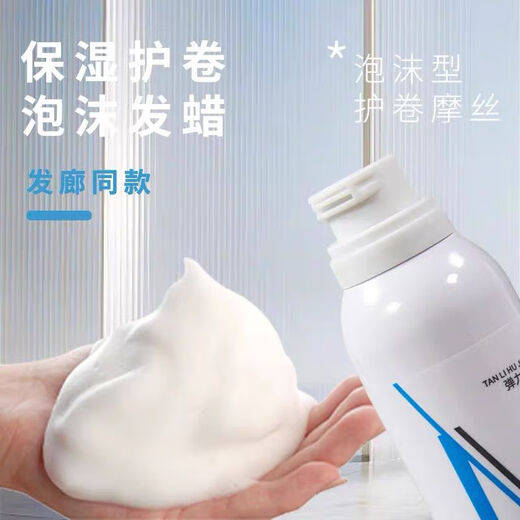 Américain-ipai japonais mousse de mousse cire de cire