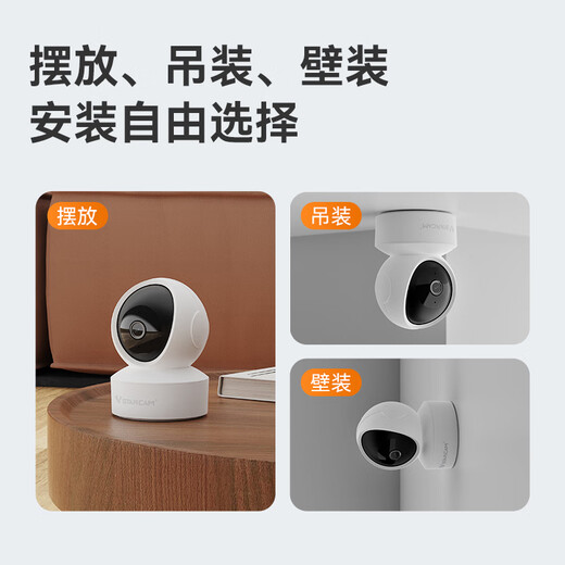 VSTARCAM Monitor surveillance à domicile à 360 degrés Rotation automatique peut communiquer avec le téléphone mobile sans fil surveillance à distance