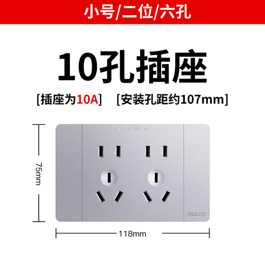 ClCEY118 Typ Switch Socket Panel Haushaltswand Typ Sech
