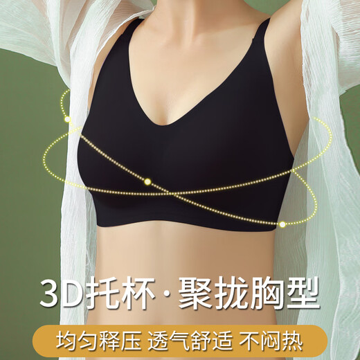 FitonTon内衣女聚拢无钢圈大码运动文胸聚拢无痕收副乳内衣睡眠文胸罩