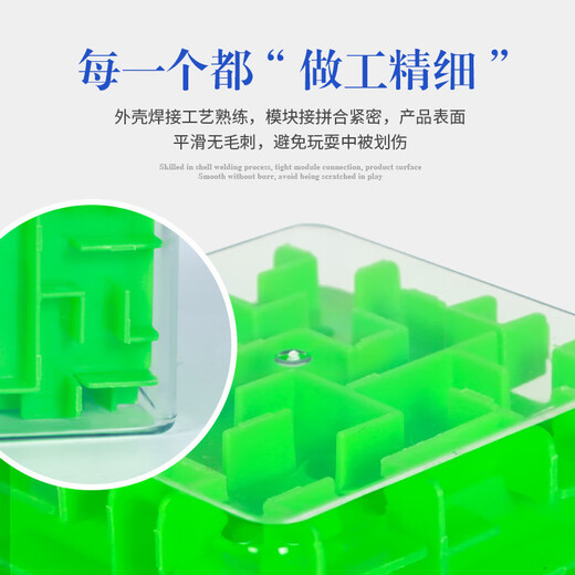 Xushansi Rubik's Cube Unlocks the Levels and Battles in the Maze to Relieve Stress, 3D Three-dimensional Ball Concentration Training 612 Balance Rubik's Cube, Large Green Three-dimensional Maze + Free Trumpet