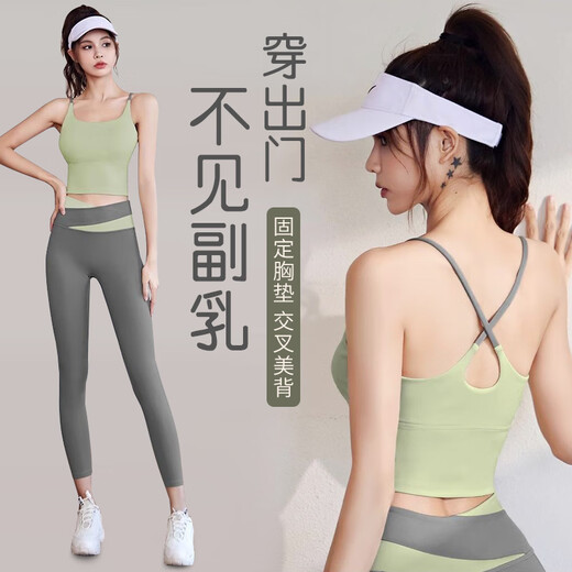 Hui'ang Sports Suit Women's Yoga Wear Women's Running Fitness Wear Quick-drying Underwear with Breast Pads Camisole Trousers Green M