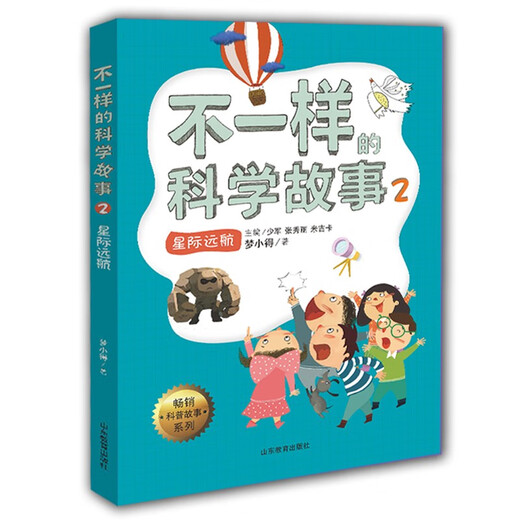 [Kyokura Sufa Tomorrow] Different scientific stories.29787532**6172