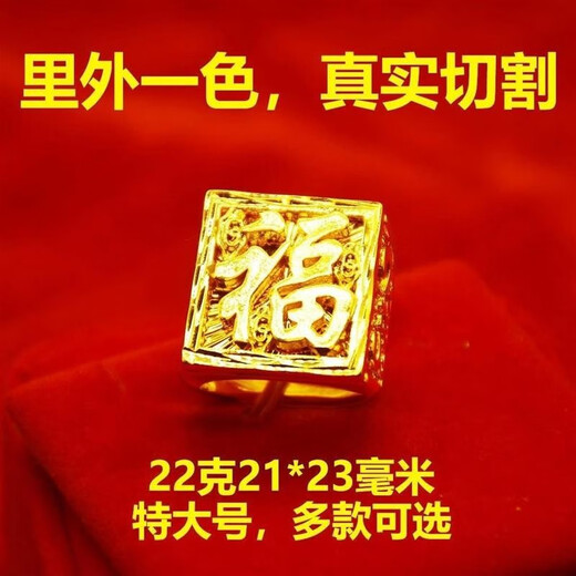 Tingbai Lao Phoenix Gold Store K gold men's ring gold sand gold ring domineering wealth dragon horse with the word 