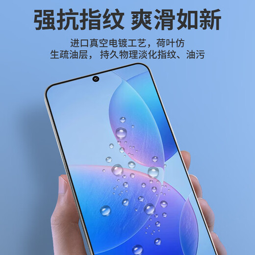 Langke 2-piece pack suitable for Redmi K70/70pro tempered film Redmik70/pro mobile phone film universal full-screen coverage ultra-thin ultra-clear glass protective film anti-fall film