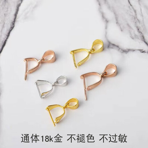 Fat Donglai same style pendant buckle head 18k gold buckle Pt950 rose gold gold platinum jade jade pendant melon seed buckle clip platinum pendant buckle small size