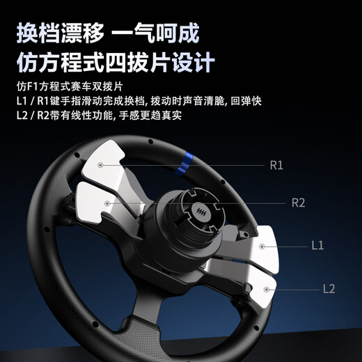 Lai Shida V99 force feedback racing game steering wheel simulator full set of peripherals simulated driving xbox PS4 computer PC Oka 2 Assetto Corsa F1 Horizon 5