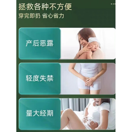 Light skin pull-up pants, postpartum light care pants, diapers for pregnant women during menstruation and light incontinence, 4 packs - 8 tablets, 6 packs - 12 tablets L