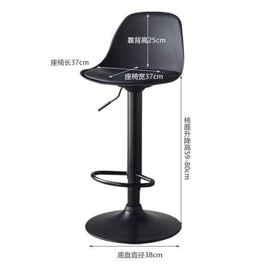 星恺吧台椅子高脚椅升降酒吧椅吧台凳带靠背椅家用加大底盘椅子BY679 黑色-喷涂高靠背款
