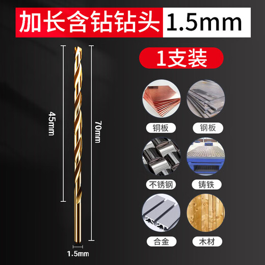 Rongbei cobalt-containing extended twist drill bit stainless steel special drill bit high hardness and strength for deep hole woodworking steel turner extended cobalt-containing drill bit 8*200mm