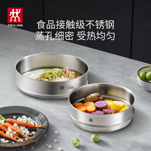 ZWILLING stainless steel soup pot steamer 0 coating household double-ear stew pot anti-yellowing noodles and porridge Silver series SILVER series soup pot + steamer 2 layers 20cm