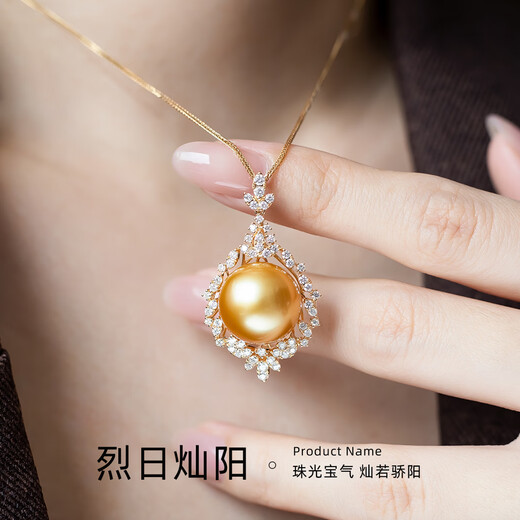AKOYA South Sea Gold Pearl Seawater Pearl Pendant Scorching Sun 18K Gold Diamond 14mm Light Luxury Collection Gift 1826 18K Gold Yellow Gold 14mm