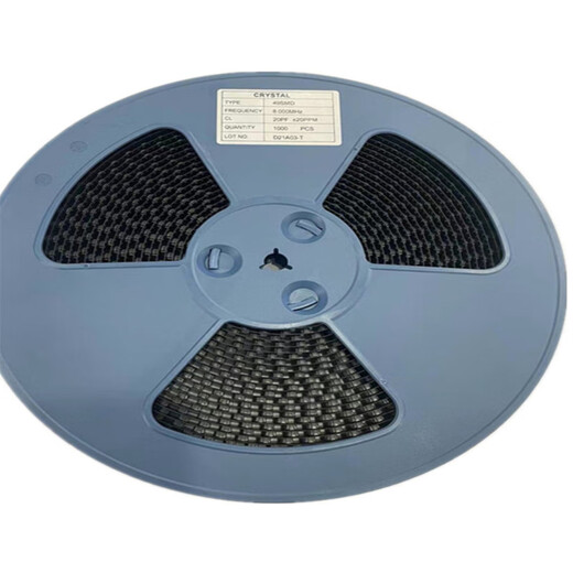 Lanshi SMD crystal oscillator passive crystal 49SMD 24MHZ*100 pieces