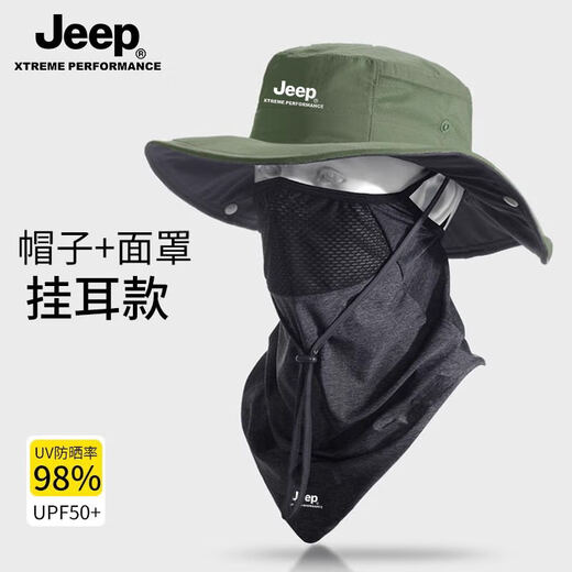 Jeep Professional Protection Sun Catre HAUNEMENT MASSE MASSE MASSE MASSION PISCHEMAN INTÉGRÉ