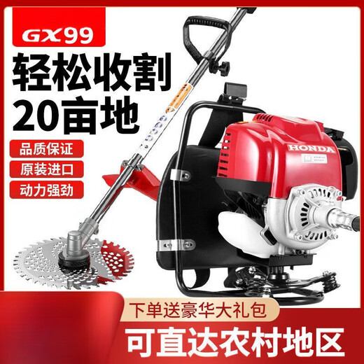 Wuyang Honda's new Honda gx99 lawn mower, high-power brush cutter, weeding, weeding, rice reclamation, loose soil mountain machine, installation tools